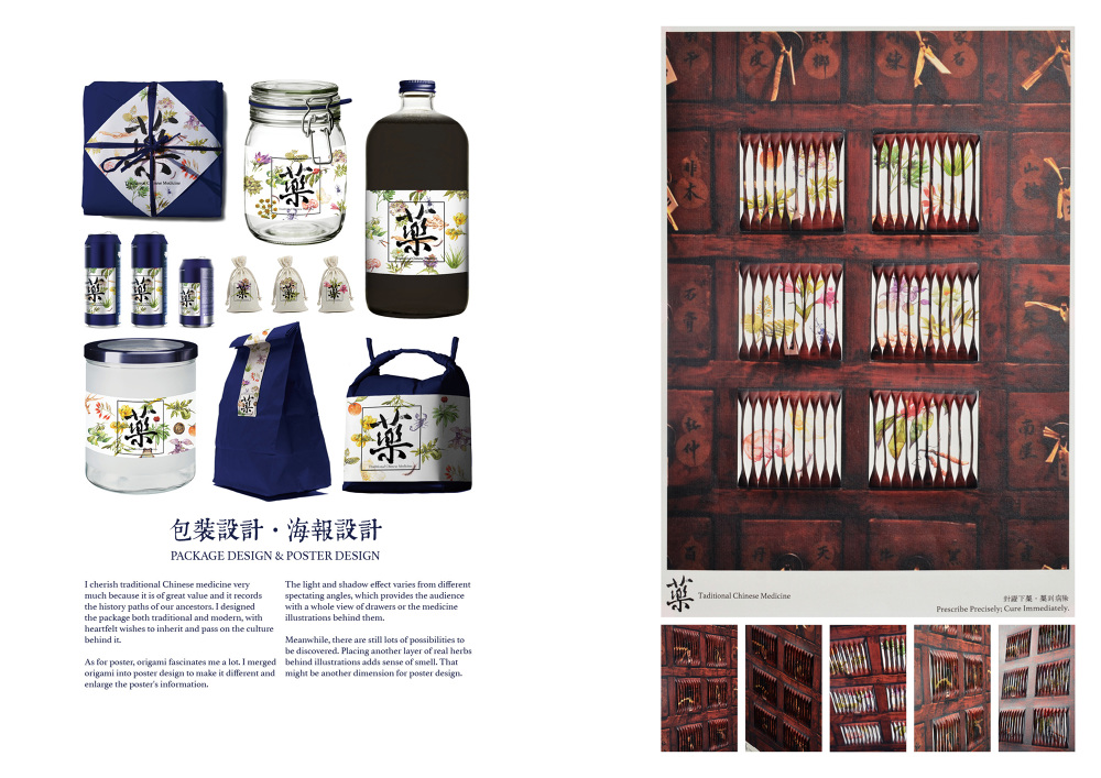 Traditional Chinese Medicine Design - thelostshrimpball